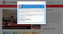 Desktop Screenshot of neanepal.org.np